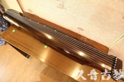 莆田市●久音古琴  ●今日推荐 20230525 [高级演奏仲尼式]
