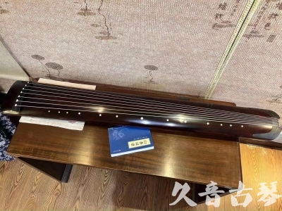 莆田市●久音古琴  ●今日推荐 20230715 [顶级演奏正和]