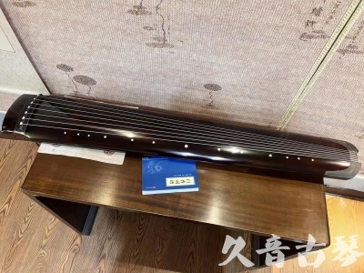 莆田市●久音古琴  ●佳品推荐20230821  [顶级演奏绿绮式]