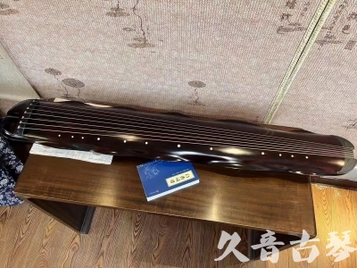 莆田市Featured Guqin Today（20230912）- High quality performance level banana leaf style