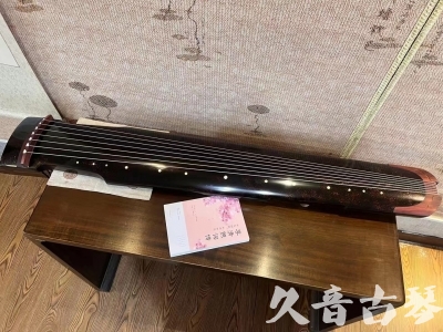 莆田市●久音古琴  ●臻品推荐  20230921[犀牛皮纹仲尼式]