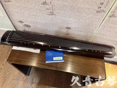 莆田市●久音古琴  ●佳品推荐20231020 [顶级演奏绿绮式]