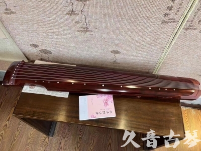 莆田市●久音古琴  ●今日推荐 20231024 [收藏级仲尼式]（升级必选）