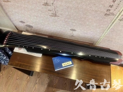 莆田市●久音古琴   ●新品推荐  20231101 [高级精品演奏伏羲式](考级必选)