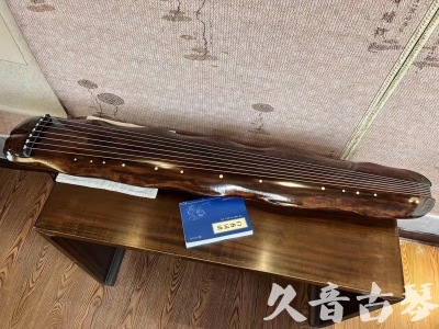 莆田市●久音古琴  ●今日推荐 20231103 【断纹蕉叶】