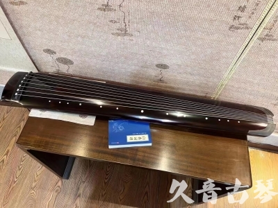 莆田市●久音古琴  ●佳品推荐 20231115 [顶级演奏绿绮式]