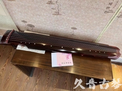 莆田市●久音古琴  ●今日推荐 20231129 [洒金仲尼]（无人抗拒）