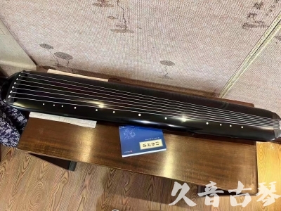 莆田市●久音古琴  ●今日推荐 20231218 [高级精品演奏混沌式]