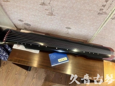 莆田市●久音古琴   ●新品推荐 20231222  [高级精品演奏伏羲式](考级必选)