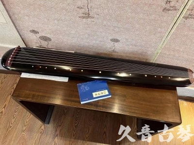 莆田市●久音古琴  ●今日推荐20231225 [顶级演奏混沌式](琴室老师必选)